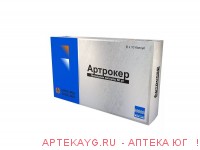 Артрокер 0,05 n 60 капс