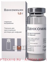 Ванкомицин Кросфарма пор. д/приг. р-ра д/инф. фл. 1г №1