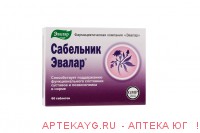 Сабельник-эвалар 0,5 n60 табл