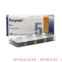 Розулип табл п/о плен 5 мг х28