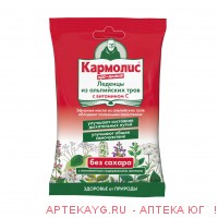 Кармолис леденцы про-актив с витамином с 75г б/сахара