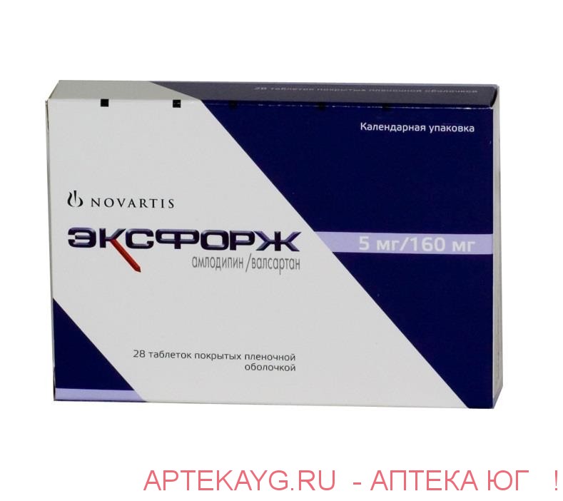 Эксфорж табл п/о плен 5 мг +160 мг х28 ^