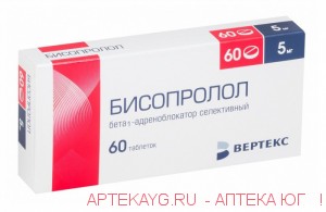 Бисопролол-вертекс 0,005 n60 табл п/плен/оболоч
