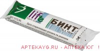 Бинт марлевый медиц стерильный life 7мх14см инд/уп