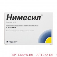 Нимесулид гран. д/приг. сусп. д/приема внутрь 100мг пак. 2г №9 Нимесулид гран. д/приг. сусп. д/приема внутрь 100мг пак. 2г №9