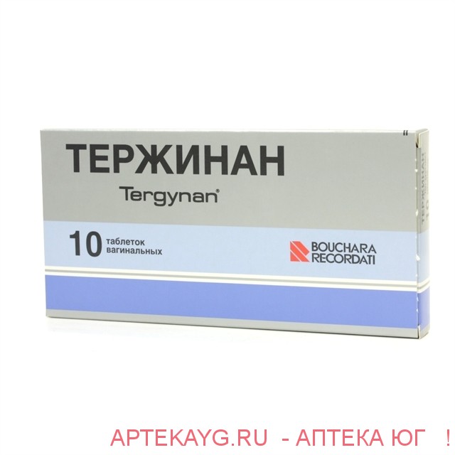 Тержинан Свечи Купить Аптека