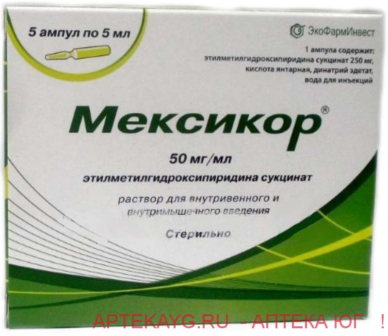 Мексикор 0,05/мл 5мл n5 амп р-р в/в в/м