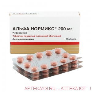 Альфа нормикс таб. п/о плён. 200 мг №36