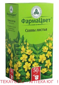 Сенна листья пачка 50 г. х1