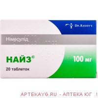 Найз 100мг №20 тб.