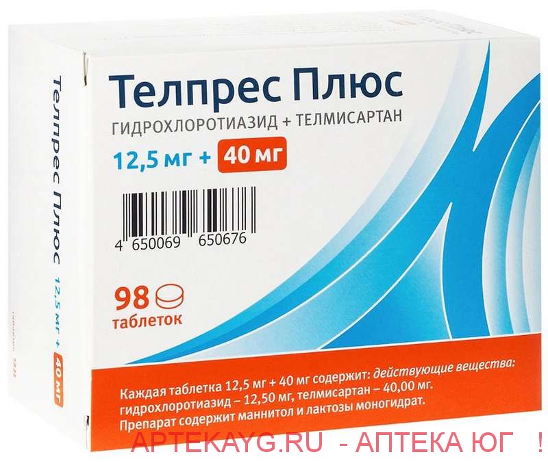Телпрес табл 40 мг х98