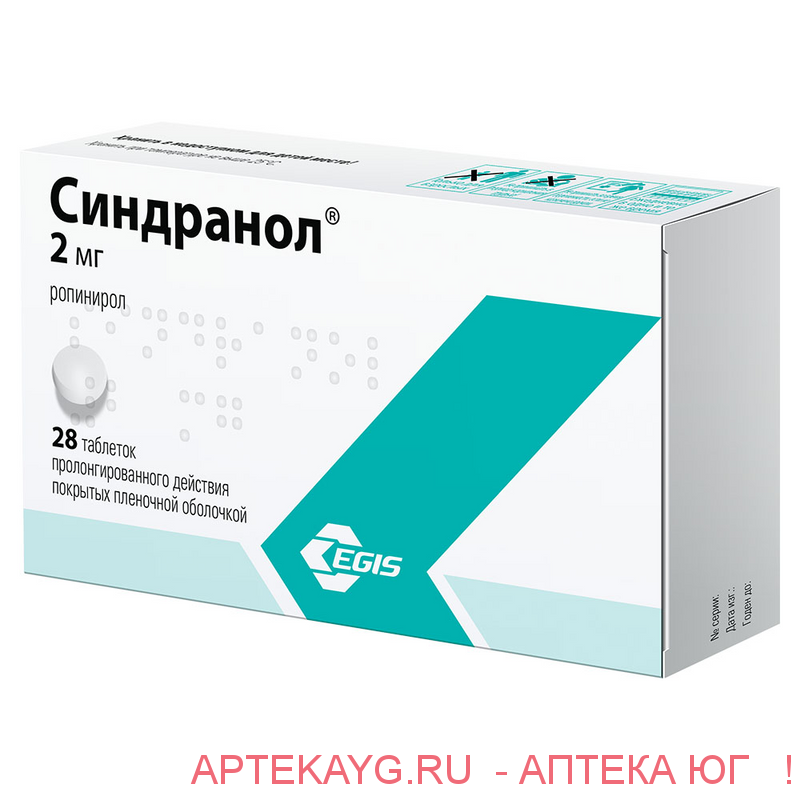 Синдранол 0,002 n28 табл пролонг п/плен/оболоч