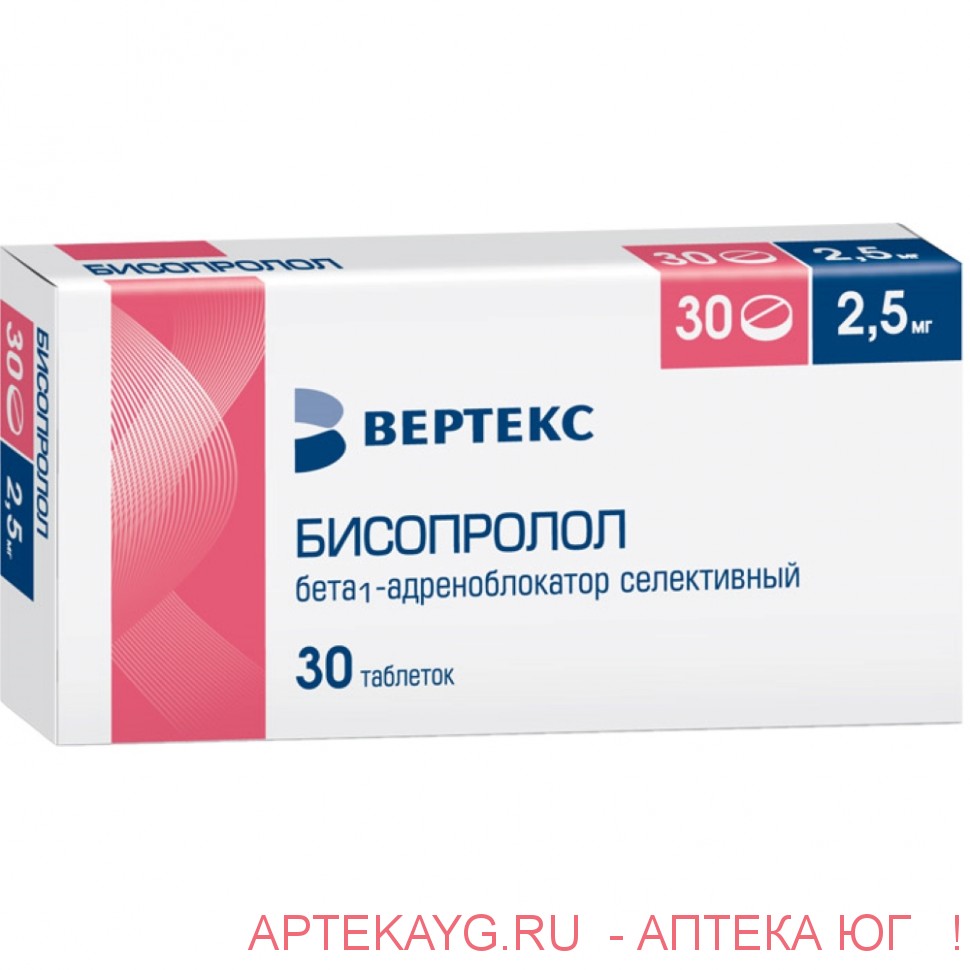 Бисопролол-вертекс 0,0025 n30 табл п/плен/оболоч