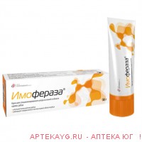Имофераза крем косметический туба 30г