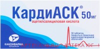 Кардиаск табл п/о плен кишечнораст 50 мг х30 #