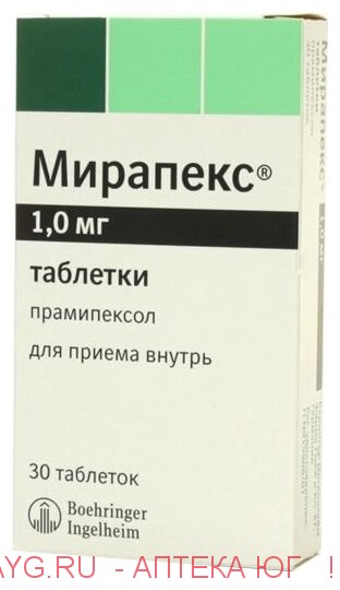Мирапекс 0,001 n30 табл