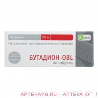 Бутадион-obl табл 150 мг х20