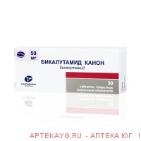 Бикалутамид канон 0,05 n30 табл п/плен/оболоч