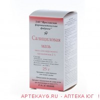 Салициловая мазь д/нар. прим. 2% туба 25г