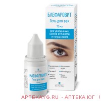 Sentiss гель для век блефаровит 15мл
