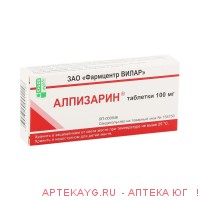 Алпизарин 0,1г №20 тб.