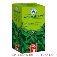 Крапивы листья 50г пачка
