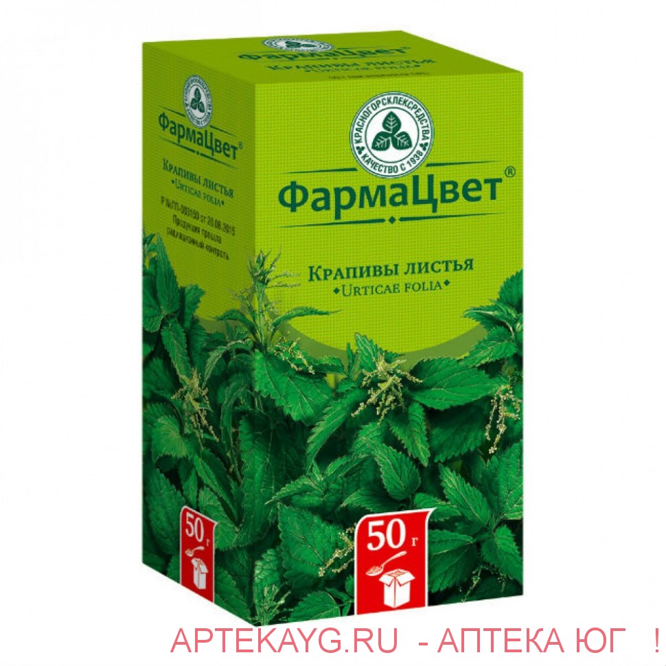 Крапивы листья 50г пачка