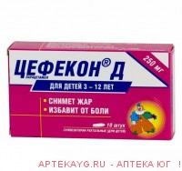 Цефекон Д 0,25г №10 супп.
