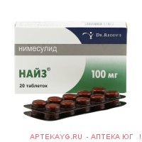 Найз 0,1 n20 табл
