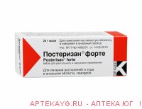 Постеризан форте 25г мазь