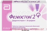 Фемостон 2 табл п/о плен х28