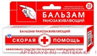 Скорая помощь Бальзам д/ран 35мл