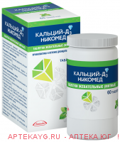 Кальций-д3 никомед 0,5+200ме n60 жев табл/мята