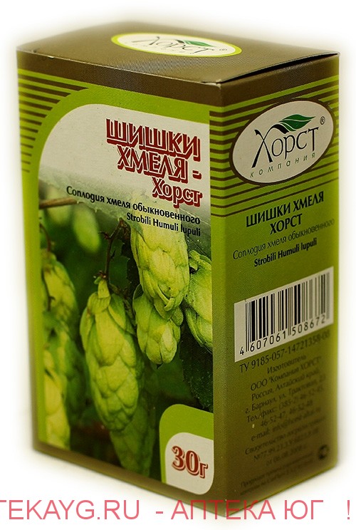 Лето Волга Хмель Купить Билеты