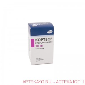 Кортеф таб. 10мг №100