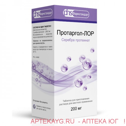 Протаргол-лор 0,2 n2 табл д/р-ра д/мест прим+флак+крыш/пипетка