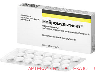 Нейромультивит 0,2+0,1+0,0002 n20 табл п/плен/оболоч