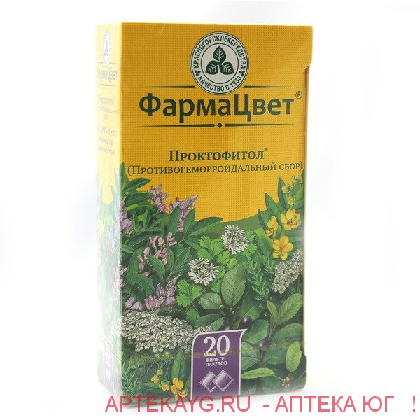 Сбор Противогеморроидальный 1,5г №20 ф/п