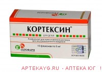 Кортексин 5мг №10 фл.