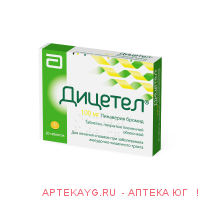 Дицетел таб. п/о 100мг №20