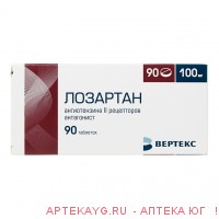 Лозартан-вертекс табл п/о плен 100 мг х90