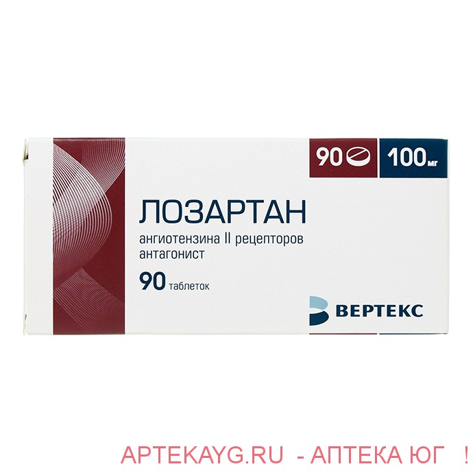Лозартан-вертекс табл п/о плен 100 мг х90