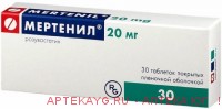Мертенил 0,02 n30 табл п/о