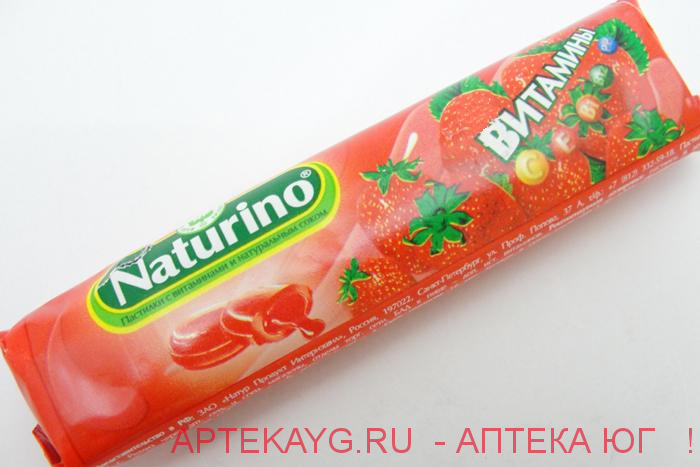 Натурино пастилки с соком клубники 36.4г нидерланды