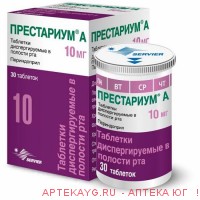 Престариум а таб. дисперг. в полости рта 10мг №30 (06.22)