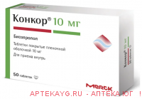 Конкор 0,01 n50 табл п/плен/оболоч