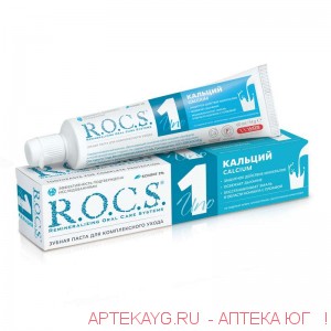 Rocs зубная паста uno calcium/кальций/74,0