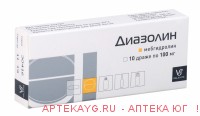 Диазолин др. 100мг №10
