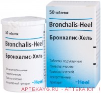 Бронхалис-Хель №50 тб.