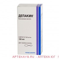 Депакин сироп 57,64 мг/мл фл (шприц дозир.) 150 мл х1